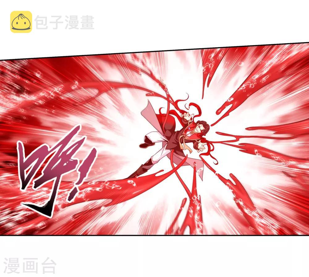 第389话 四神星宿经·朱雀33