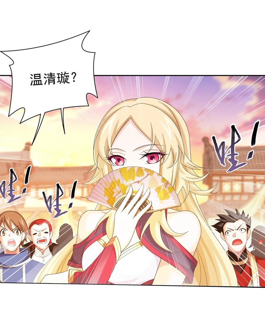 506 衆院盟到场28