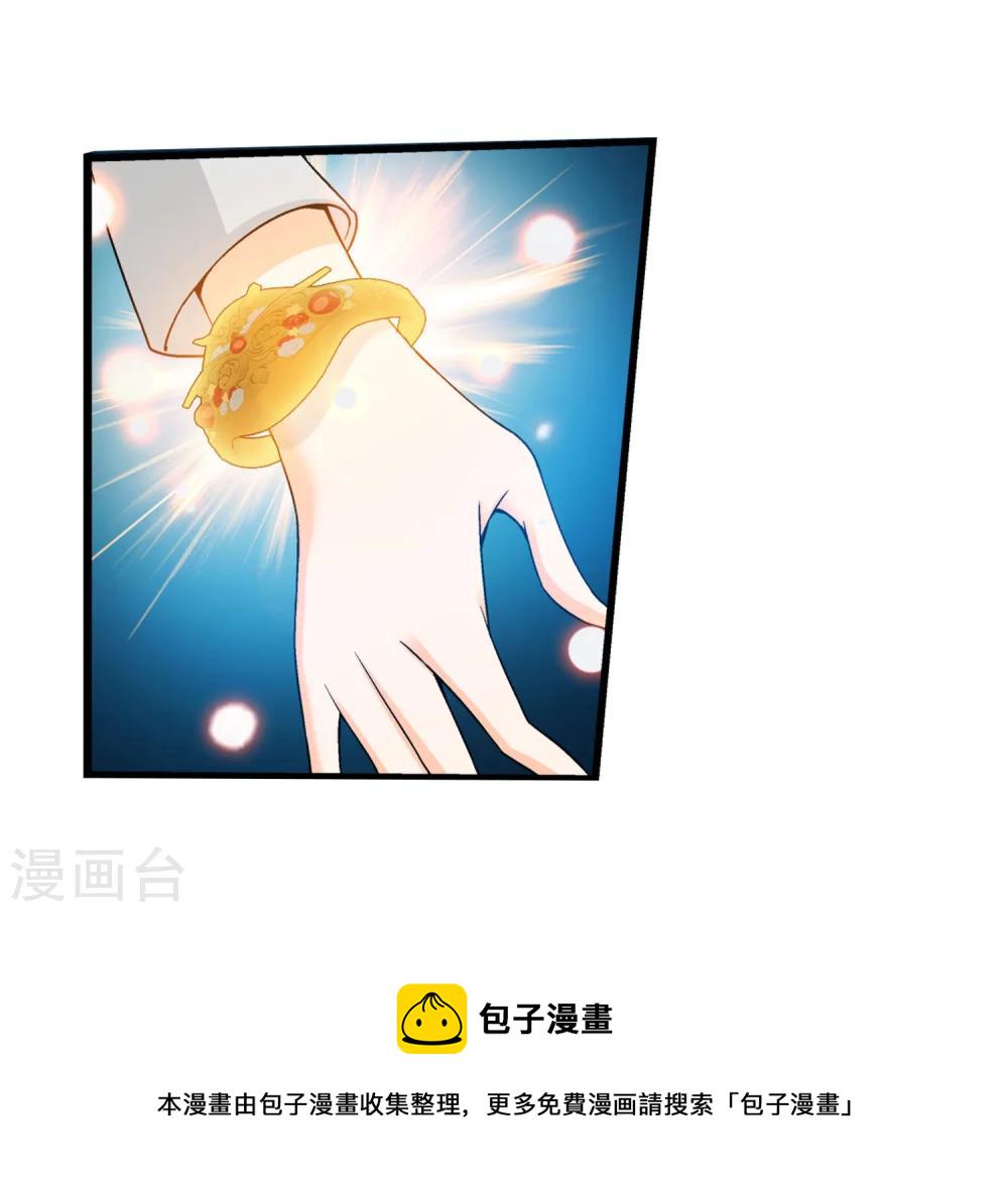 第152话 神魄阴阳芝22