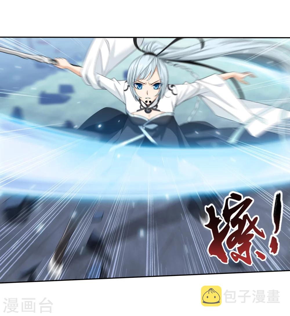 第319话 援兵到，竟是情敌相救？4