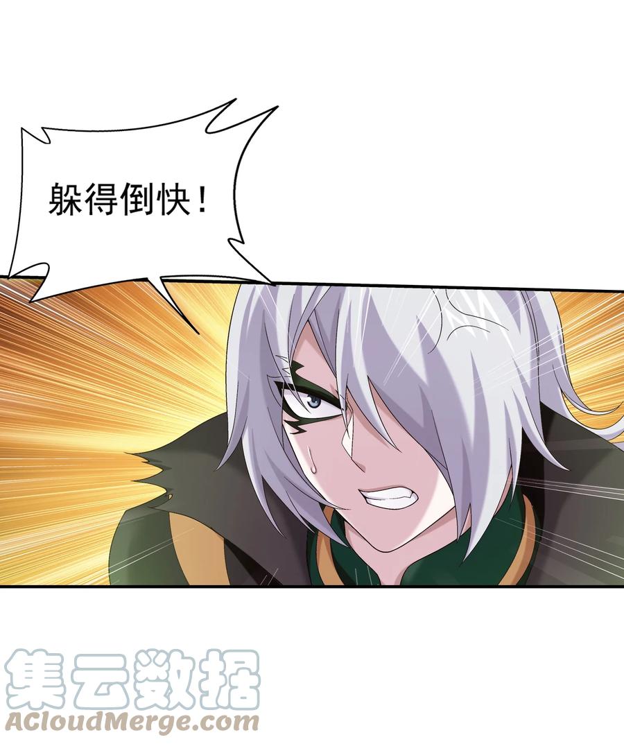 497 木神卫苏醒！24