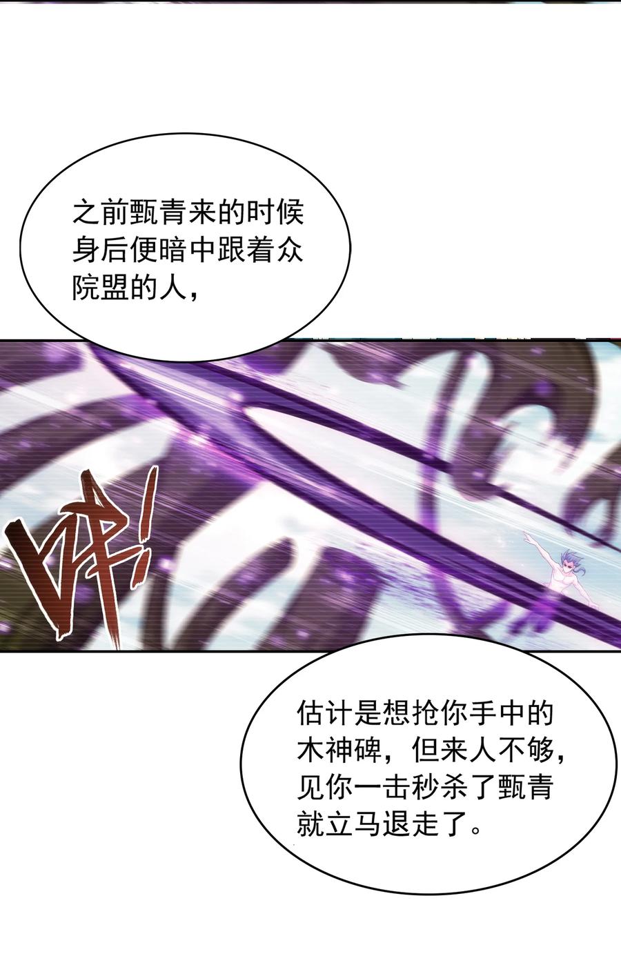 506 衆院盟到场20