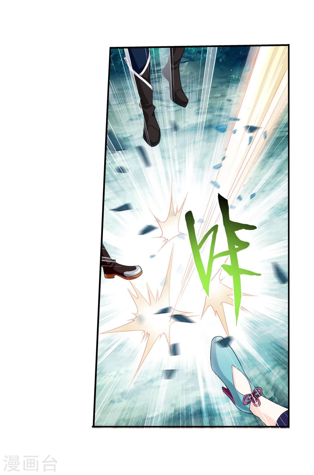 第161话 情敌楚麟现！13
