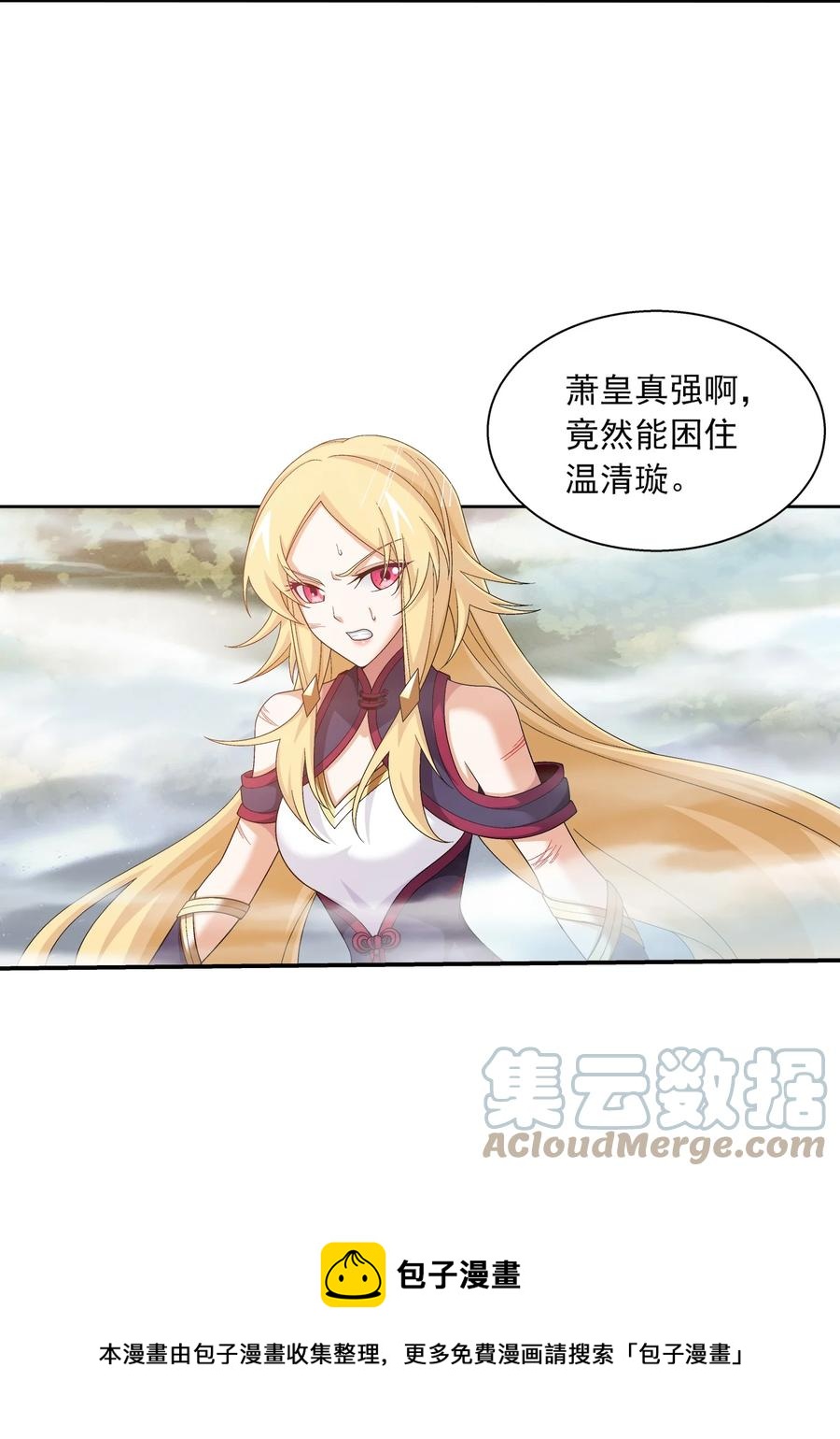 533 温清璇被困32