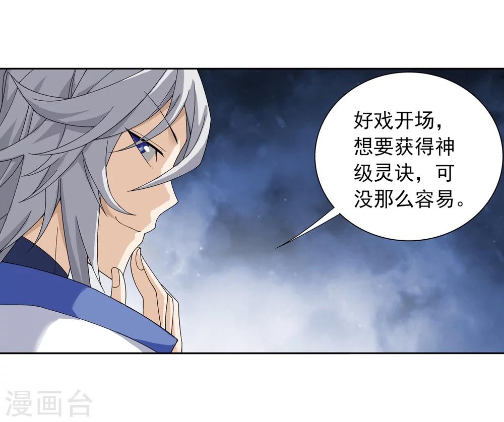 第220话 好东西在後头13