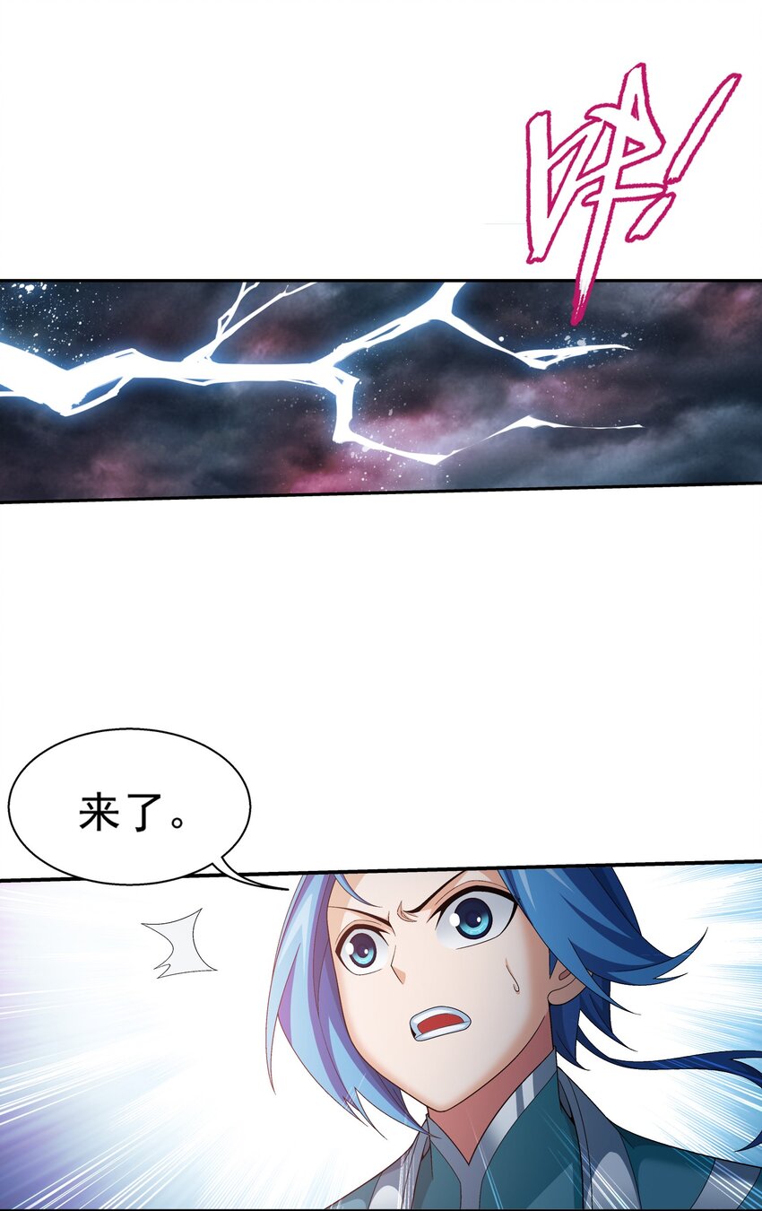 523 木神院33