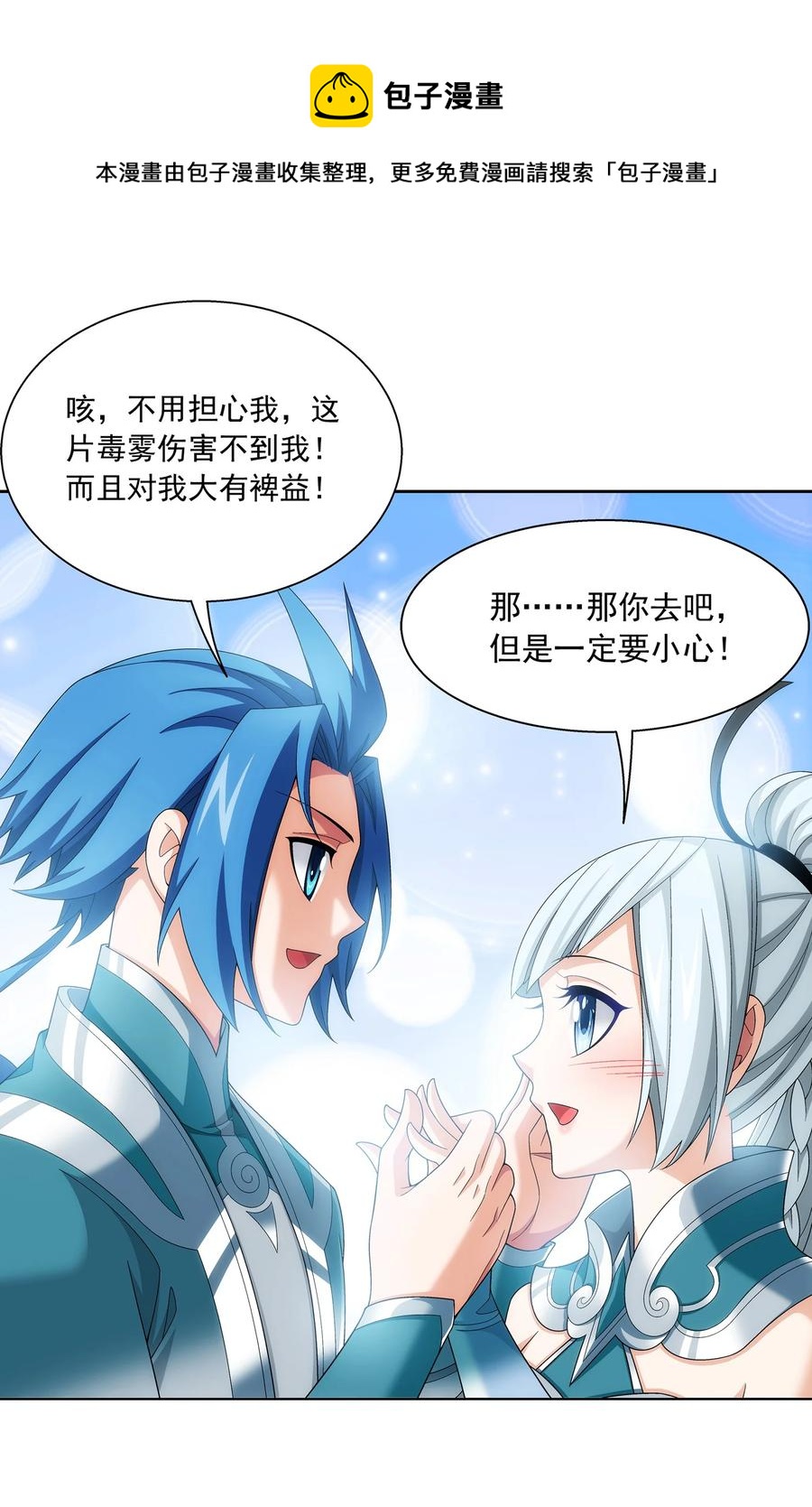 489 意外来人23