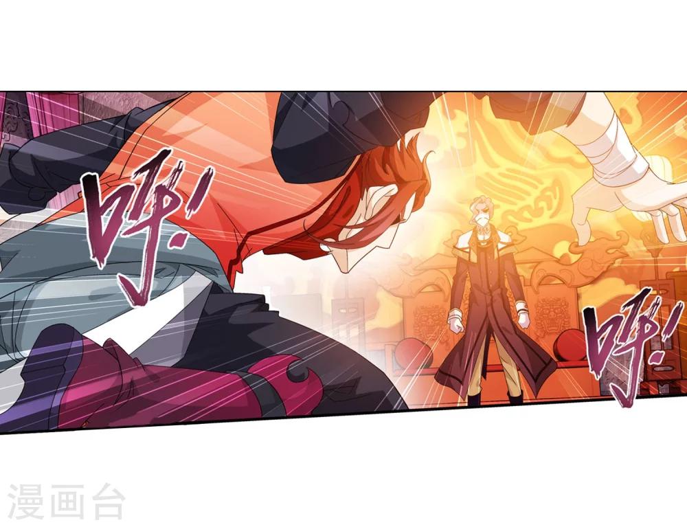 第128话 三天之境之敌19