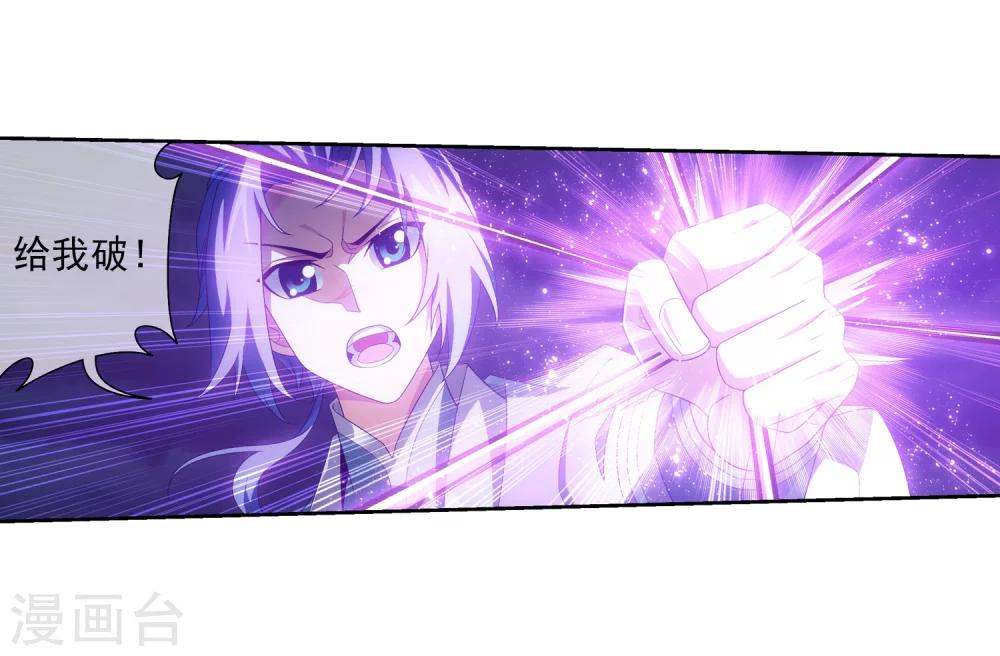 第322话 修炼也可以走後门？35