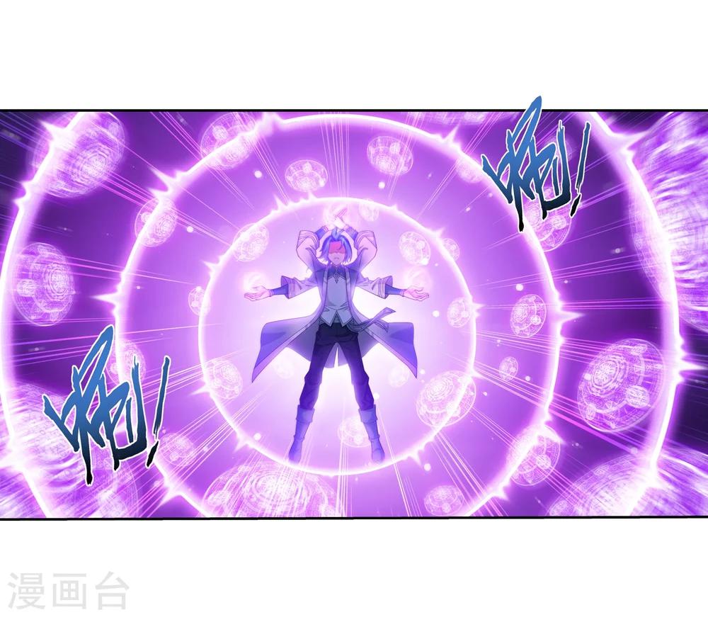 第322话 修炼也可以走後门？28