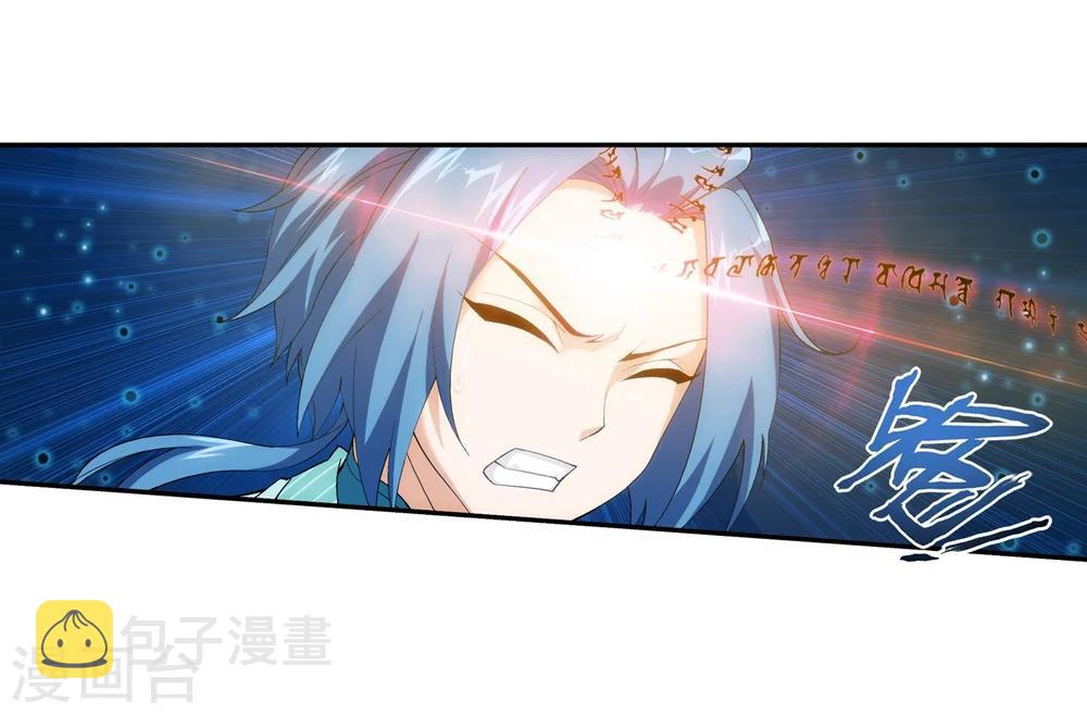 第27话 结印失败？11