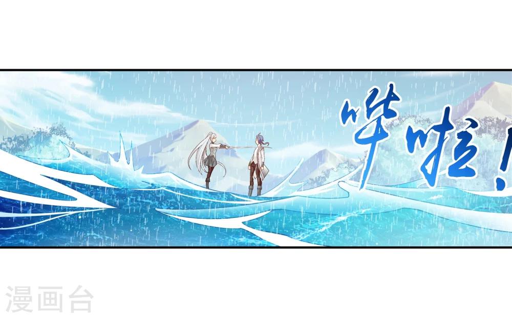 第202话 努力成爲最强21