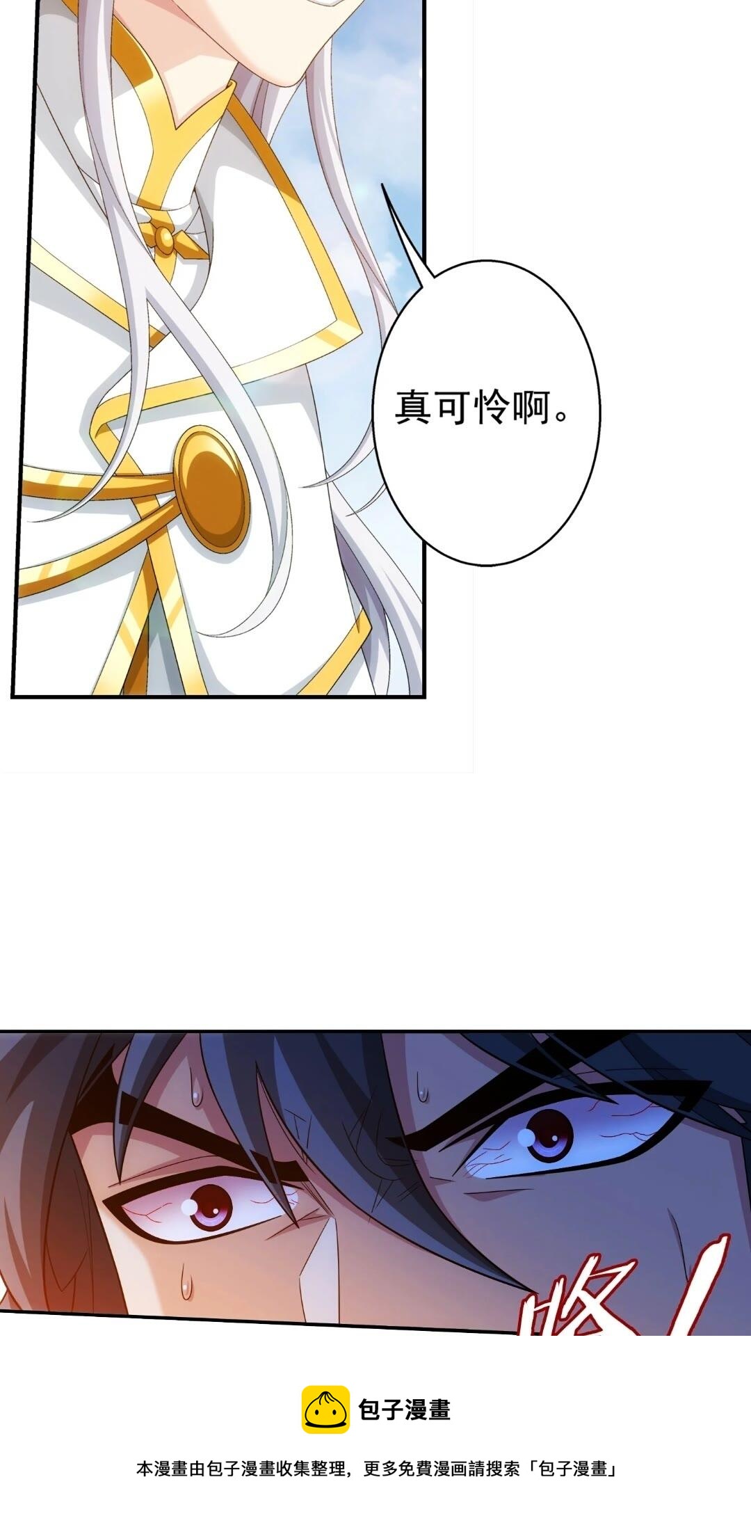 545 死敌相见12