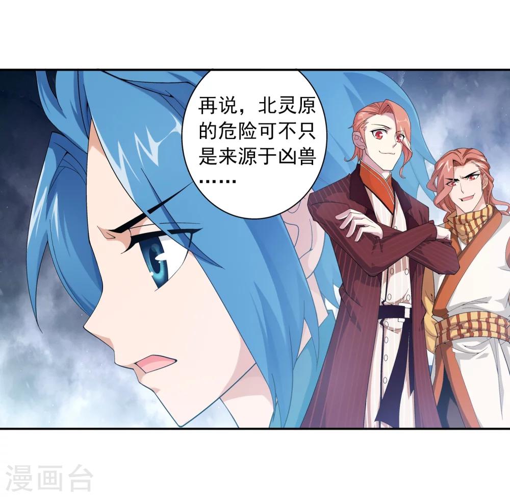 第47话 第二道死印30