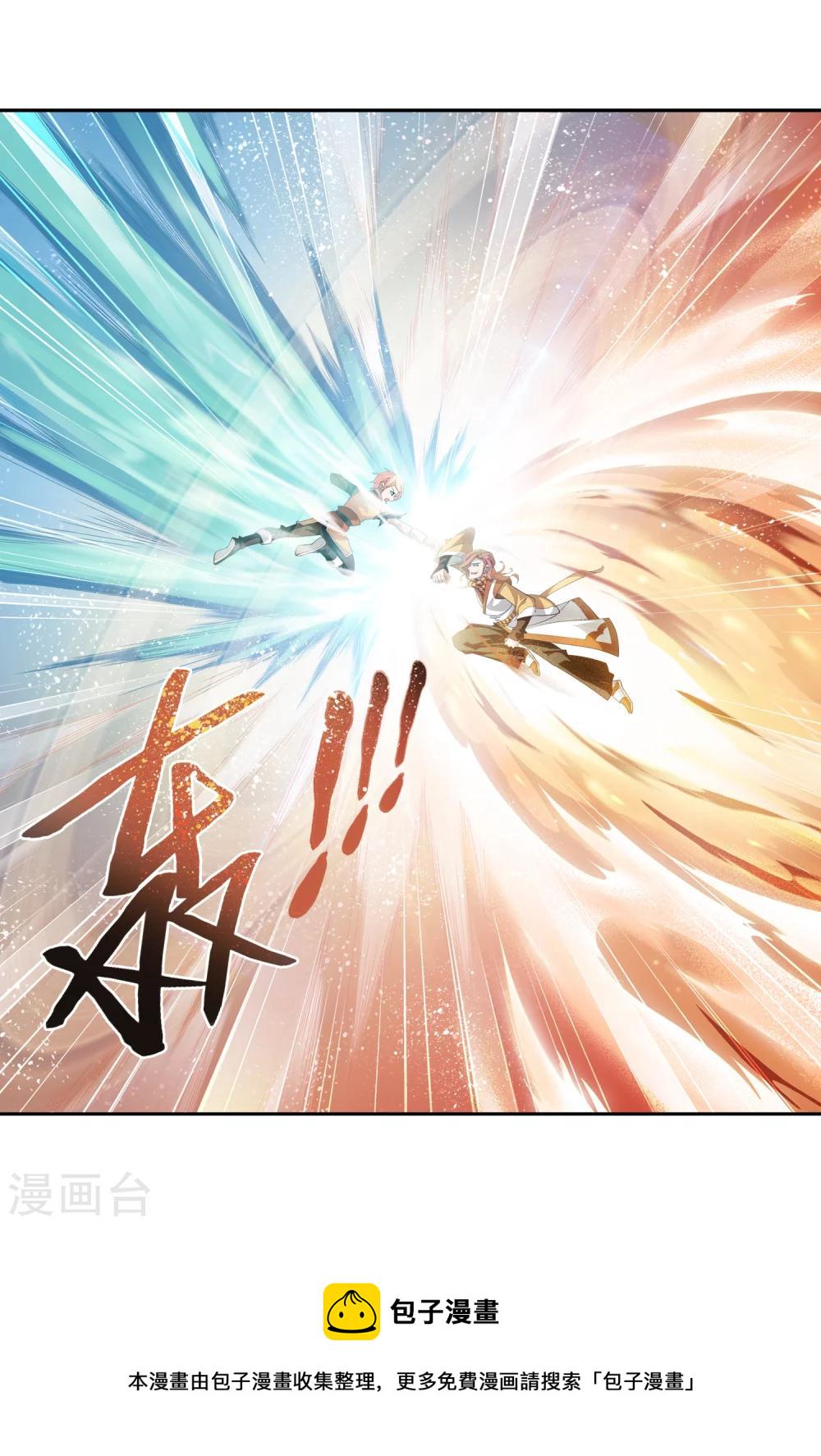 第11话 逆袭14
