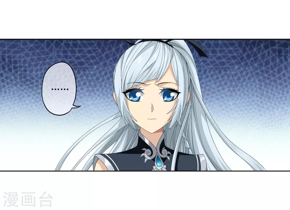 第241话 三招接下算你赢6