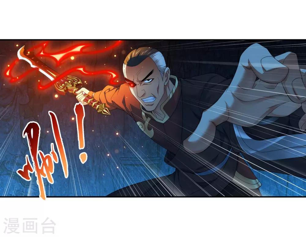 第282话 石像动了！5
