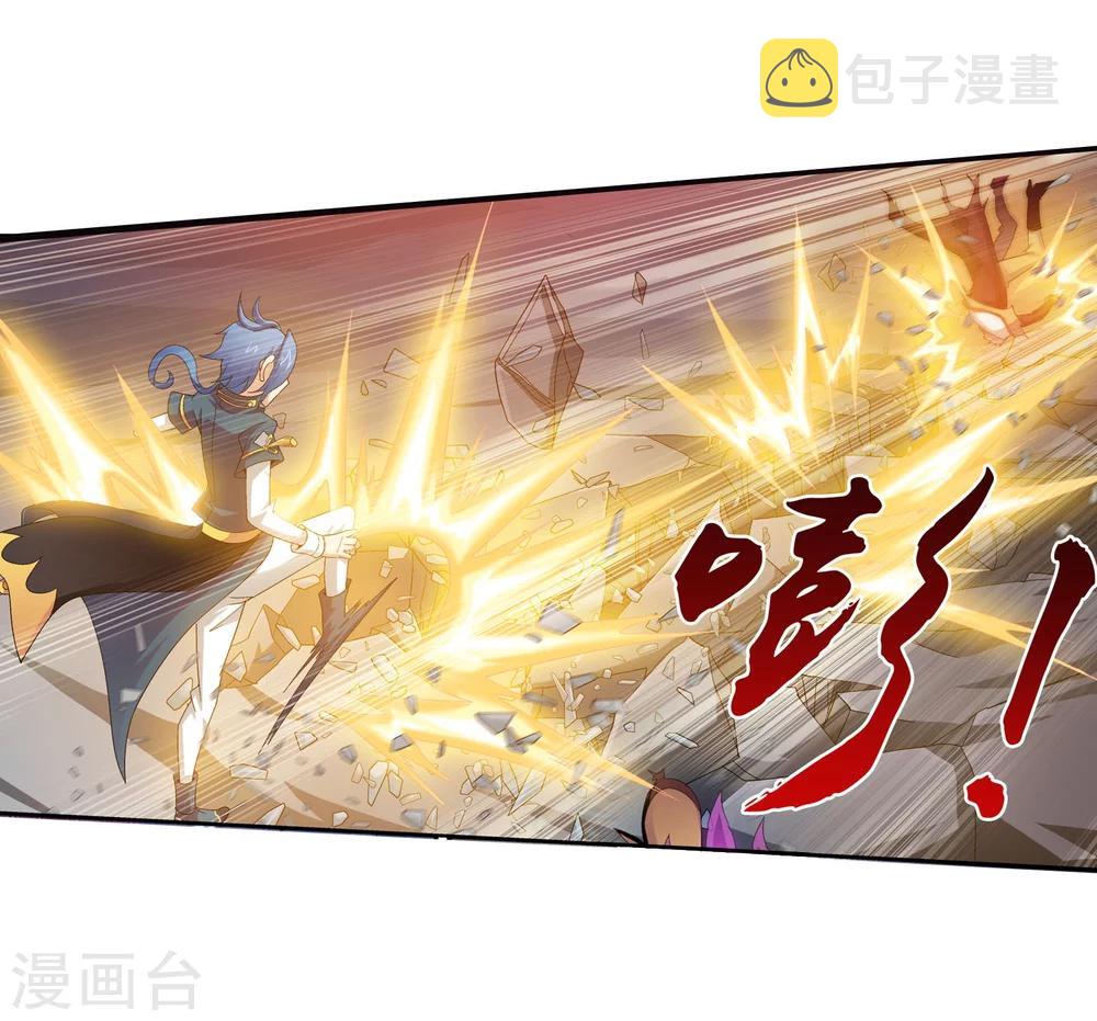 第132话 融天境的实力21