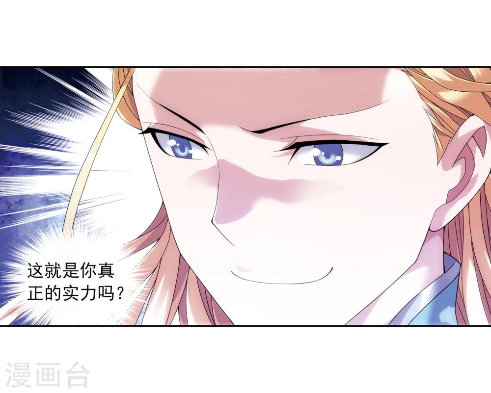 第216话 新生互让第一6