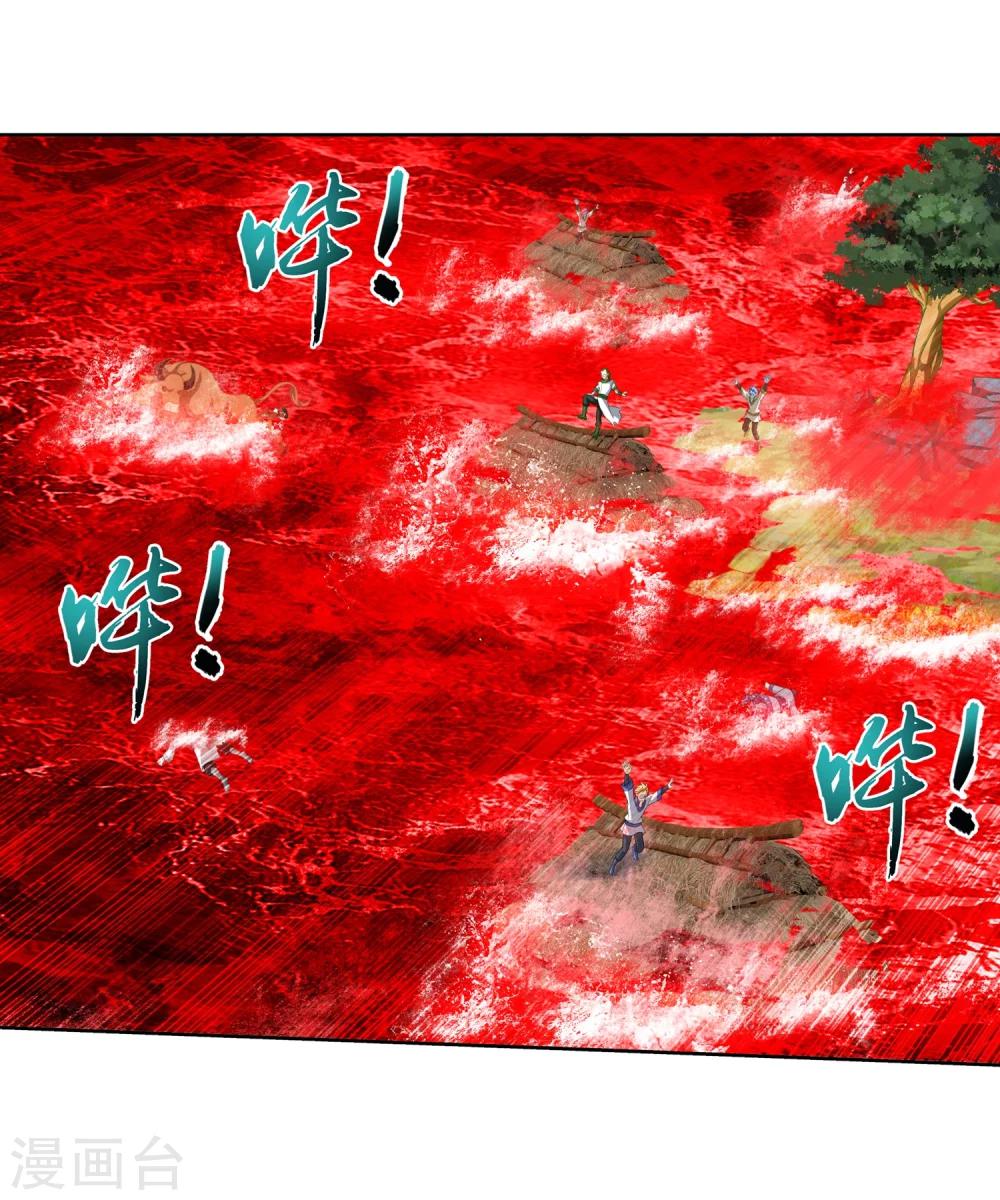 第324话 灭绝一切，域外邪族！16
