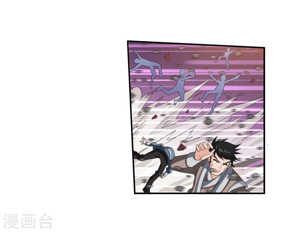 第82话 黑神雷云11
