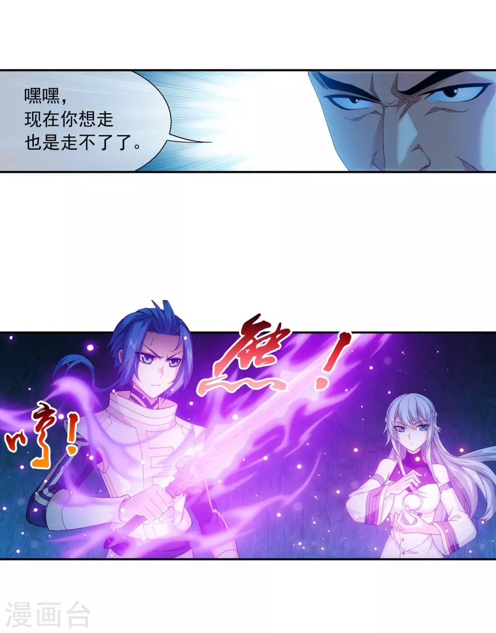 第282话 石像动了！11