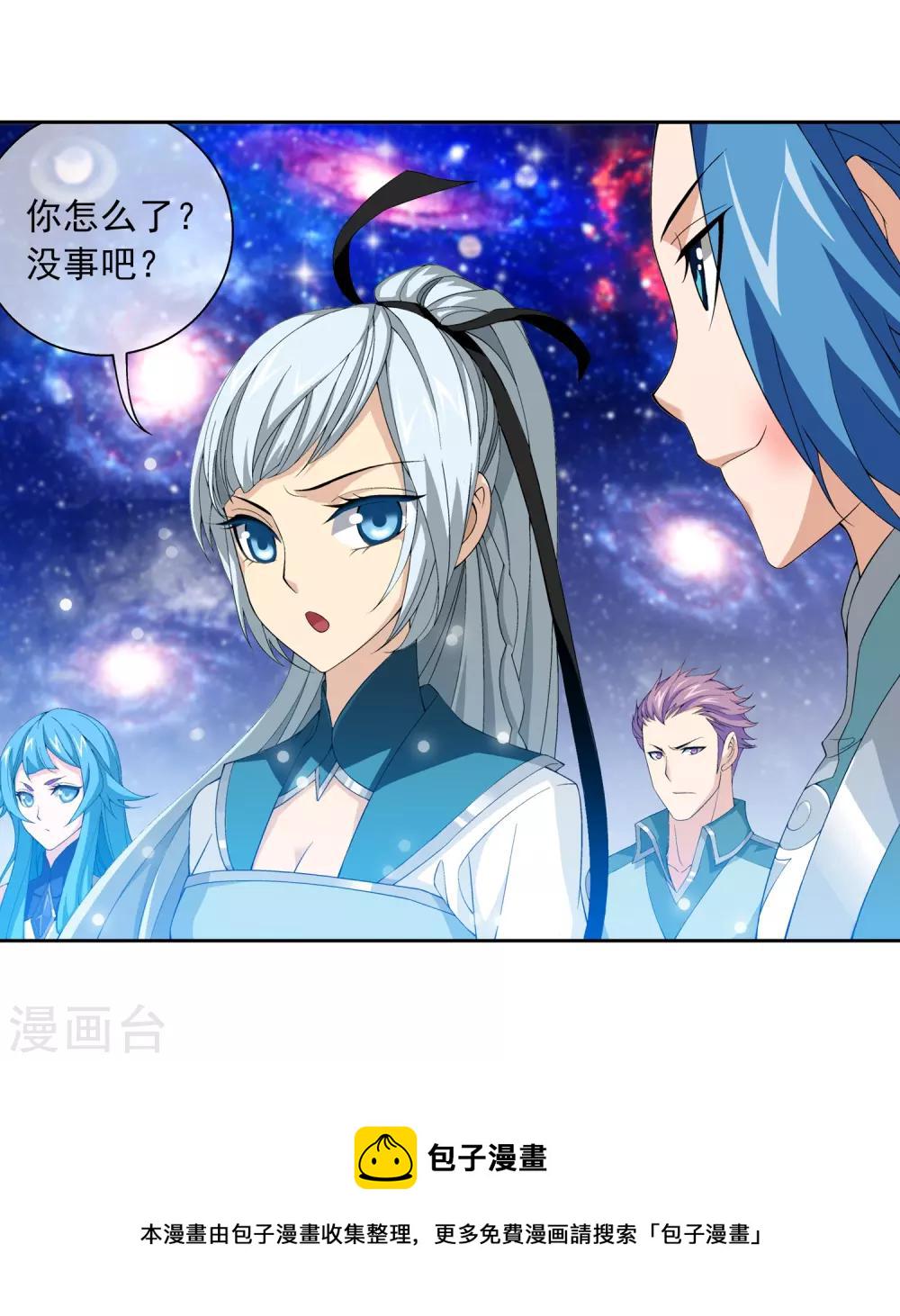 第223话 牧尘夺神级灵诀10
