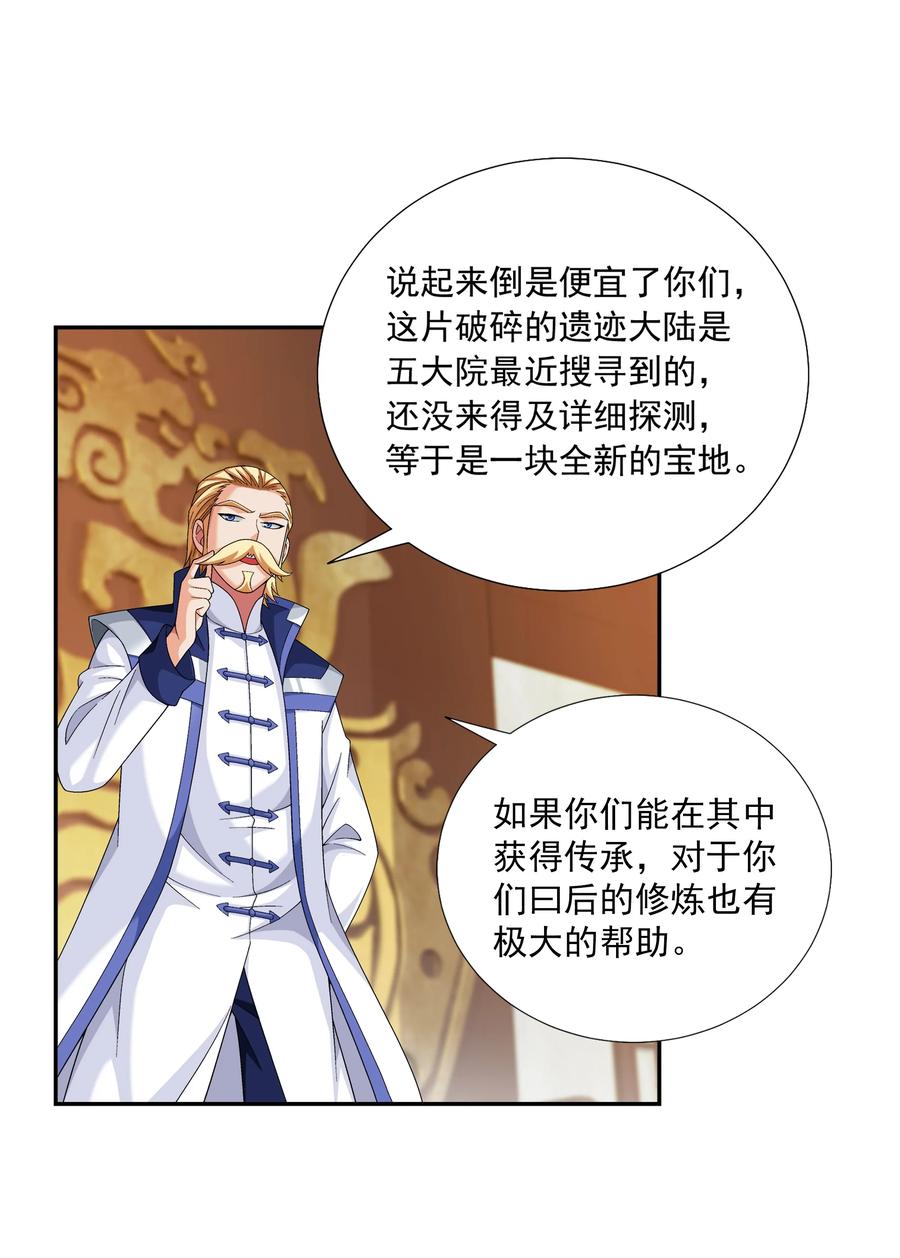 484 大赛动员！19