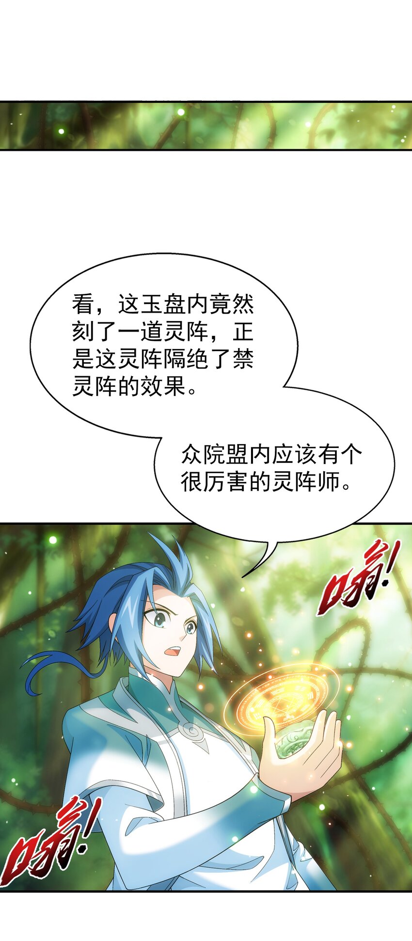 515 温小姐身材不错嘛27