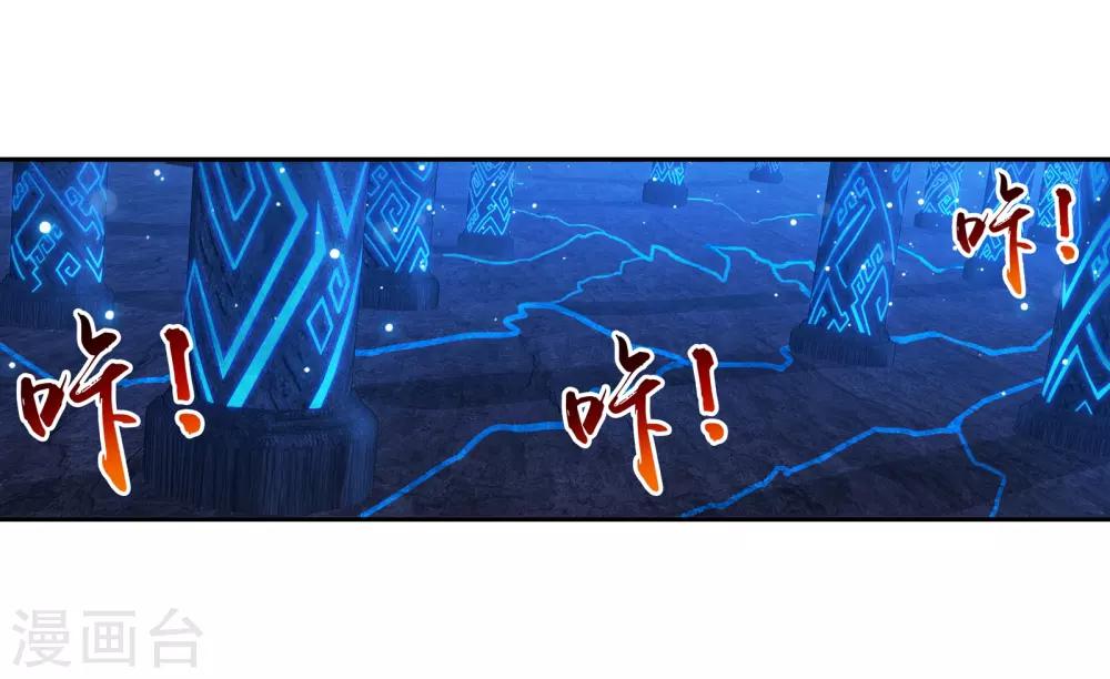 第289话 至尊灵藏17