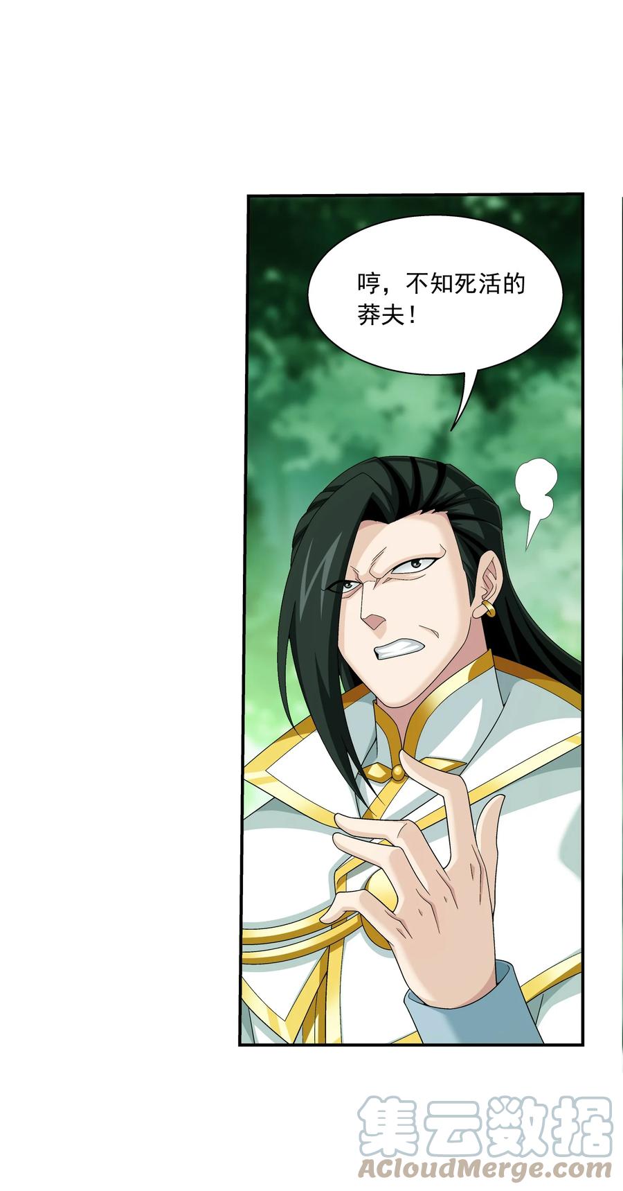 493 小猫？咪？14