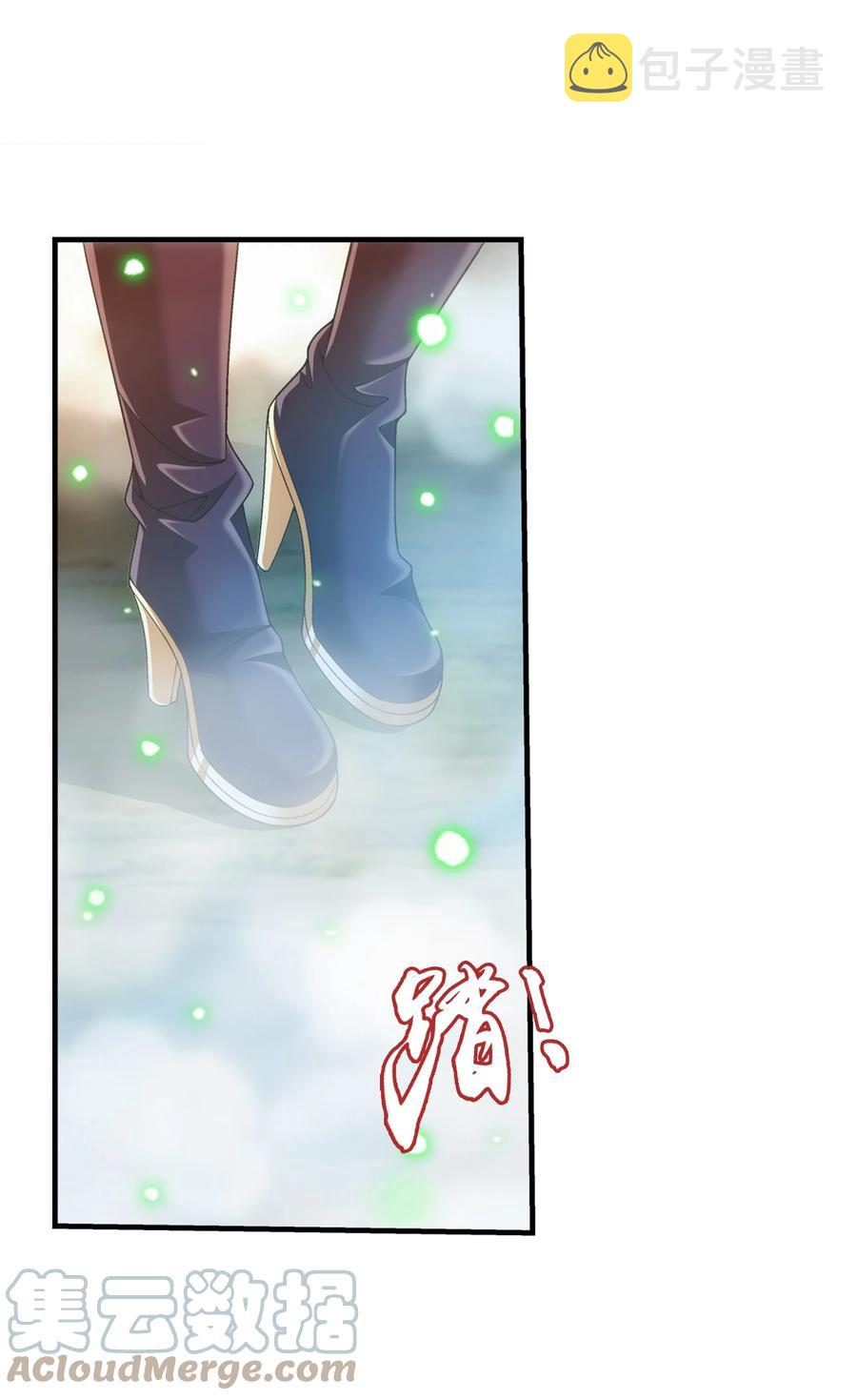 536 英雄救美？美救英雄？34