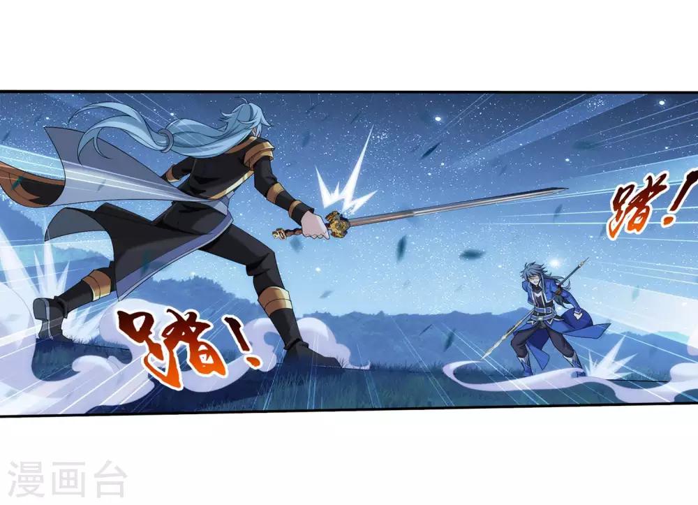 第312话 等援军！17