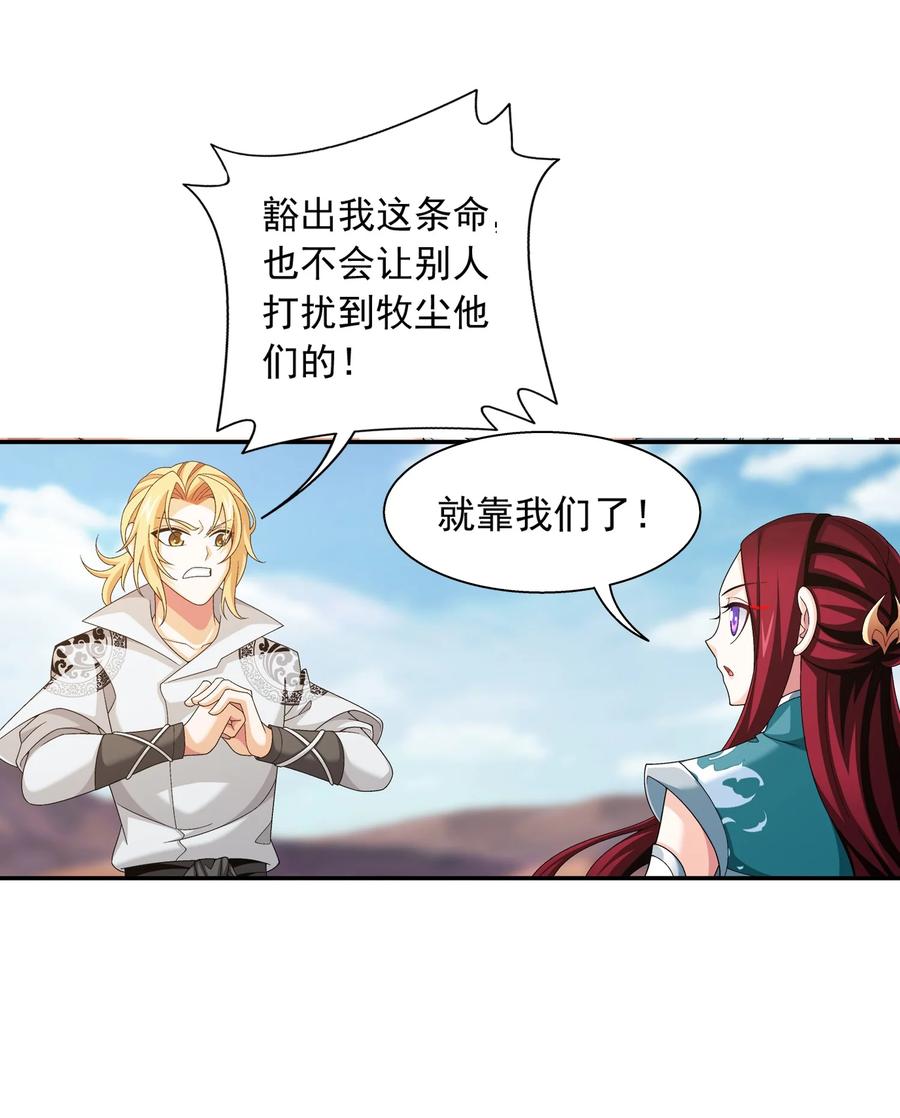 500 渡肉身难15