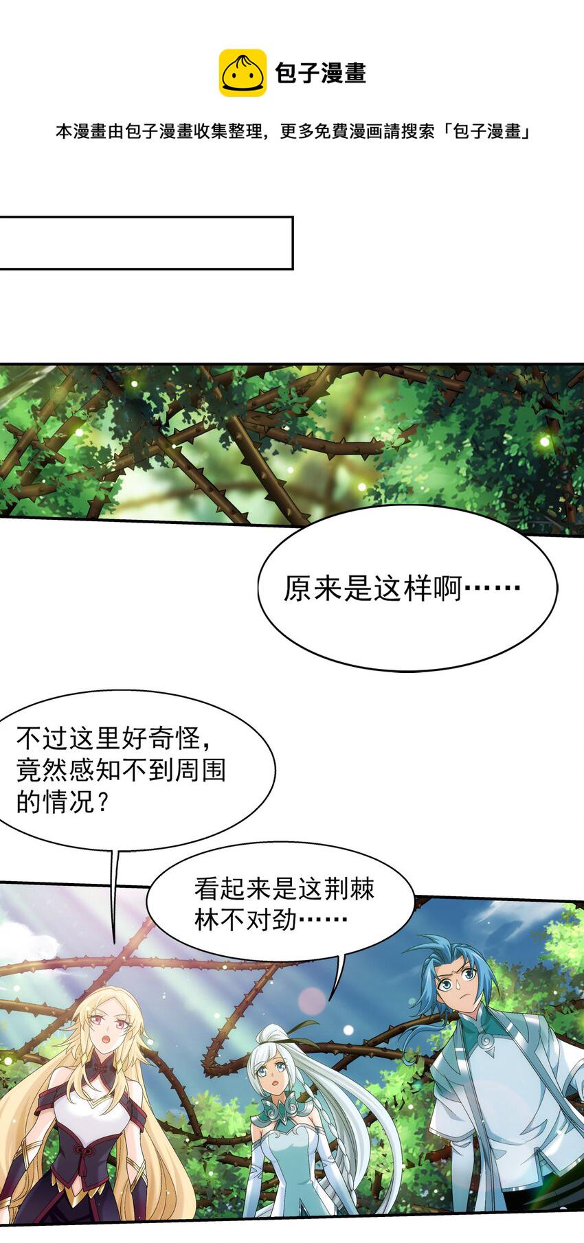 513 藏灵院32