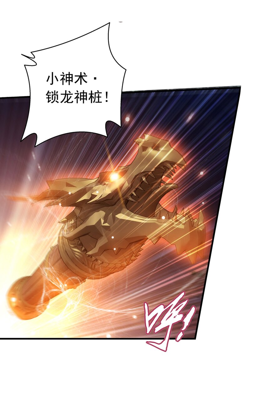 529 比我想的要强一点嘛~28