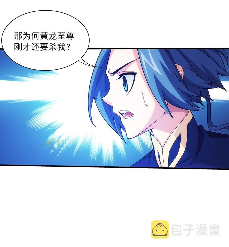 472 爲娘给你撑腰7