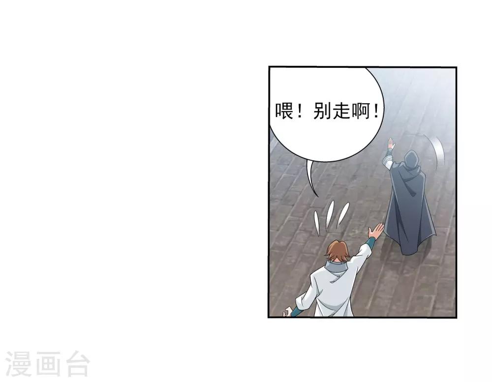 第335话 来赌一把吗？34