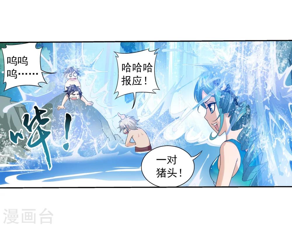 第93话 瀑布修行20