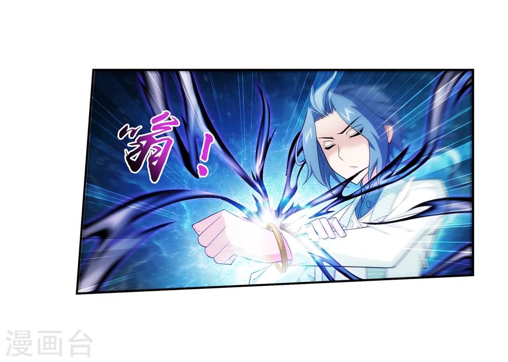 第57话 暗藏??图18