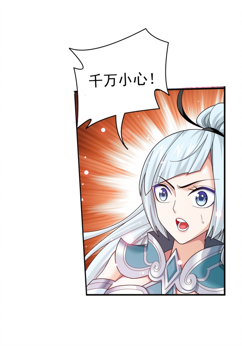 518 木神殿是你家开的？14