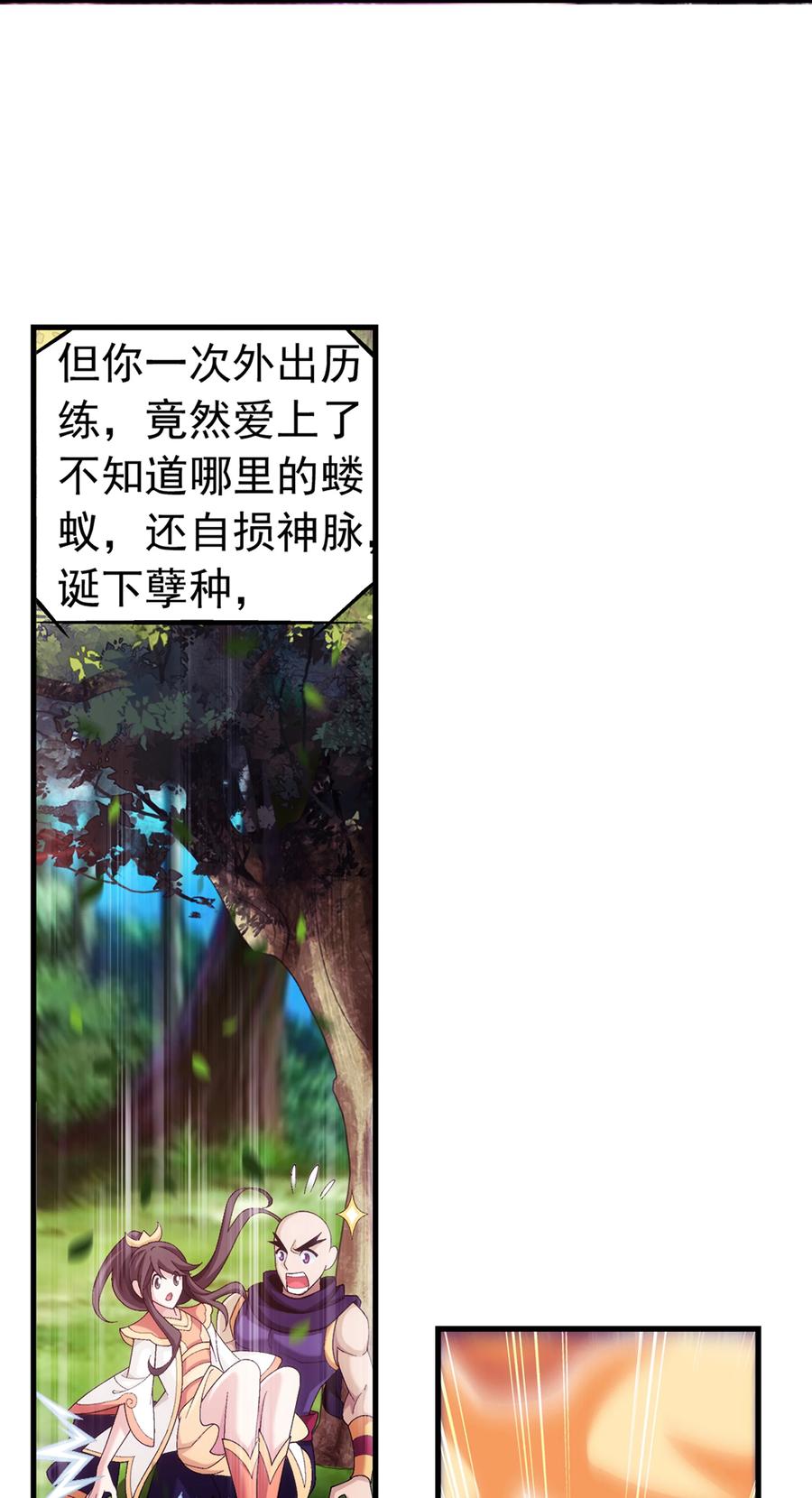 474 分离9