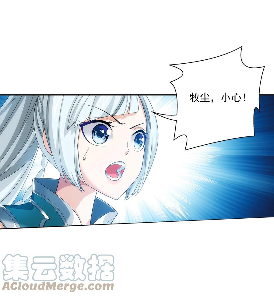 489 意外来人30