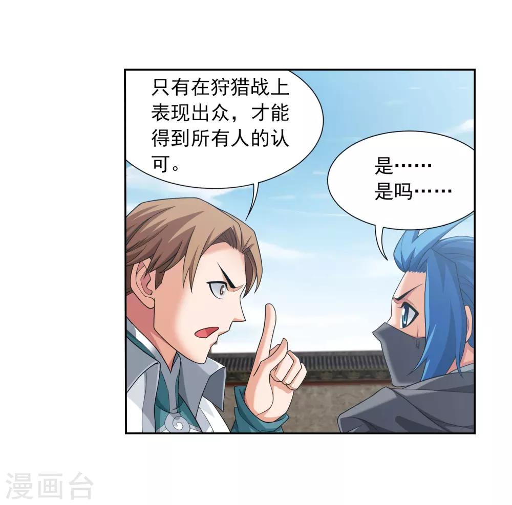 第335话 来赌一把吗？30