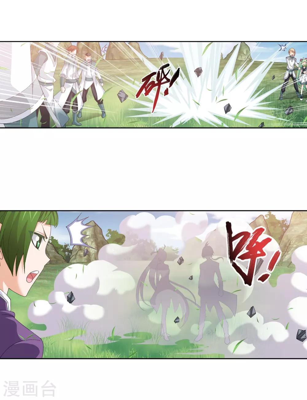 第237话 洛神会被人寻仇24