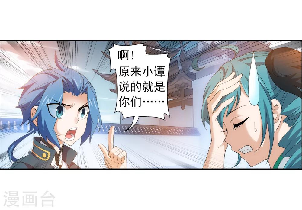 第90话 种子名额16