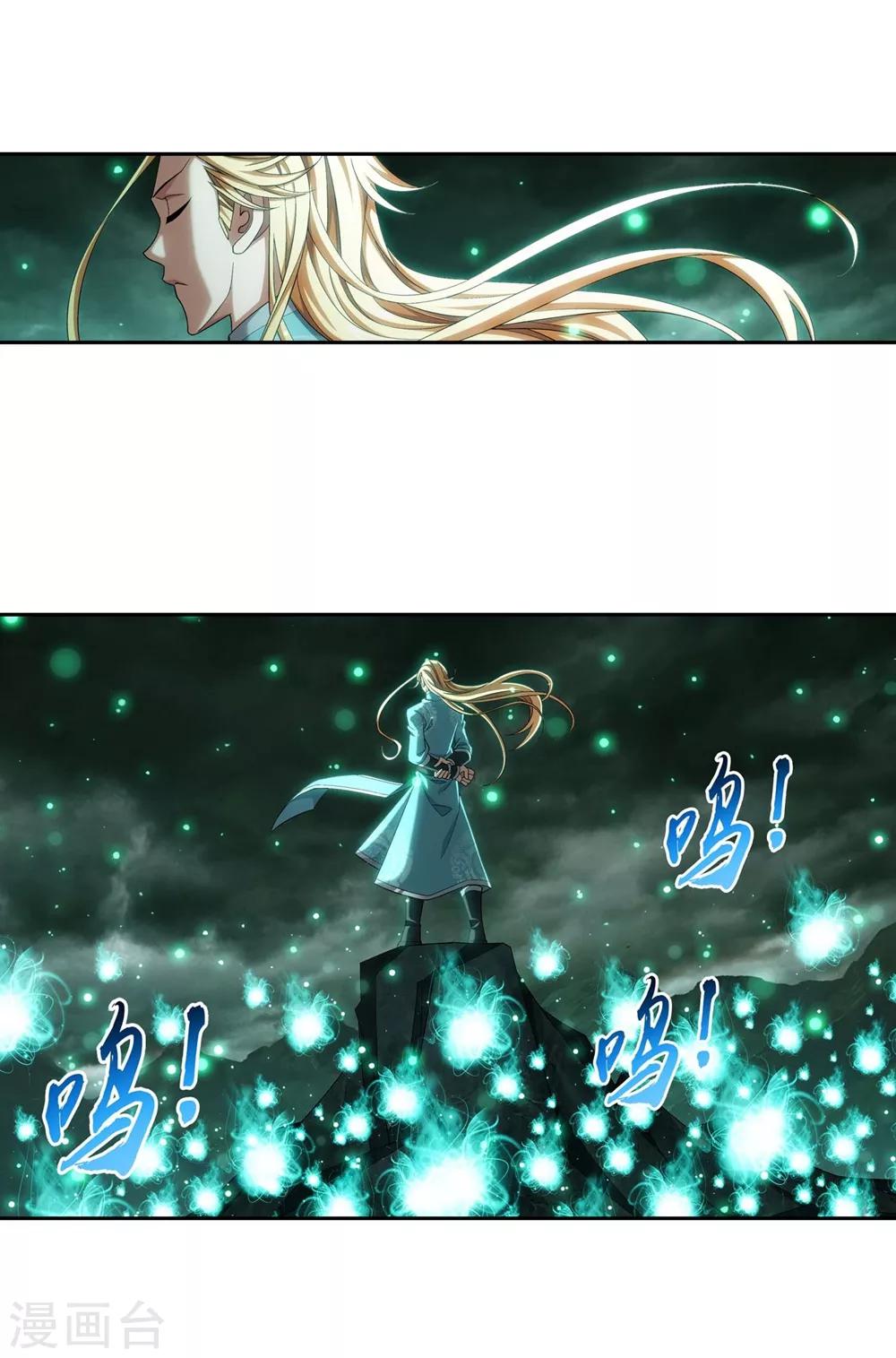 第360话 性感牧尘，在线直播27