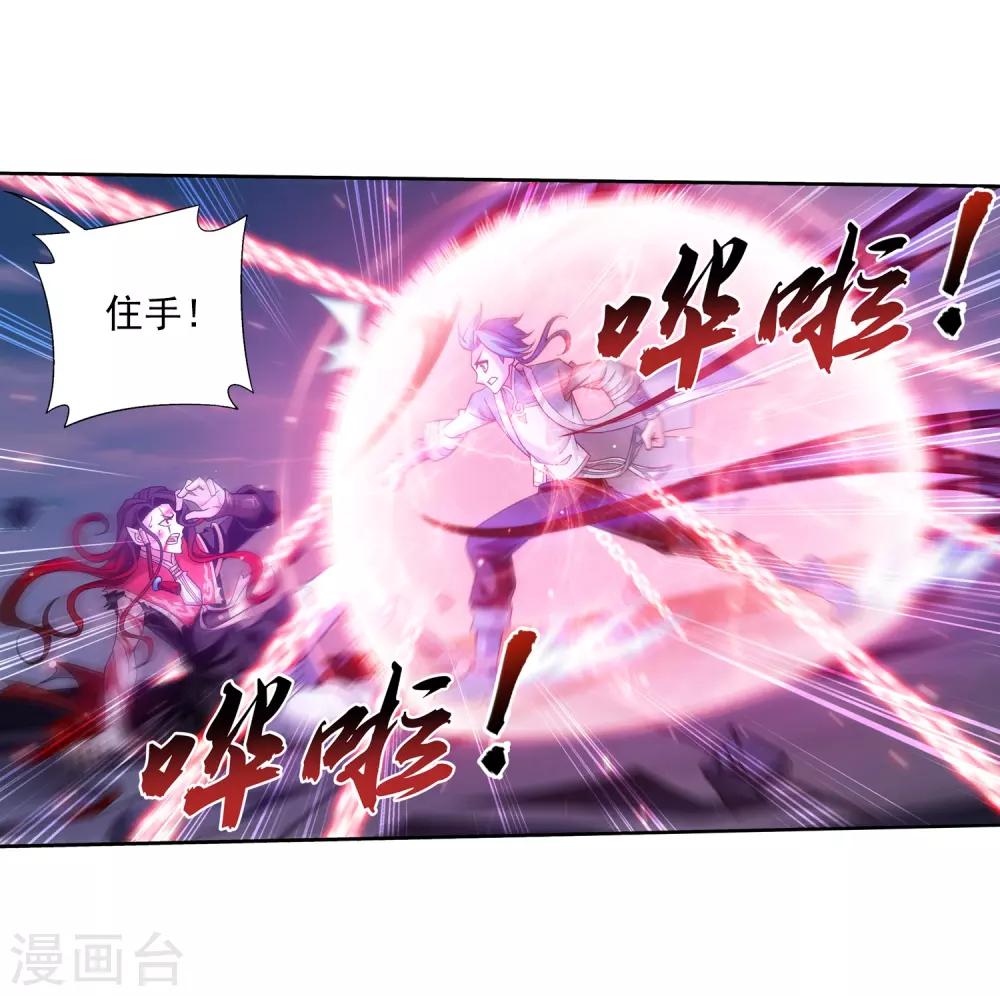 第391话 正当防卫17