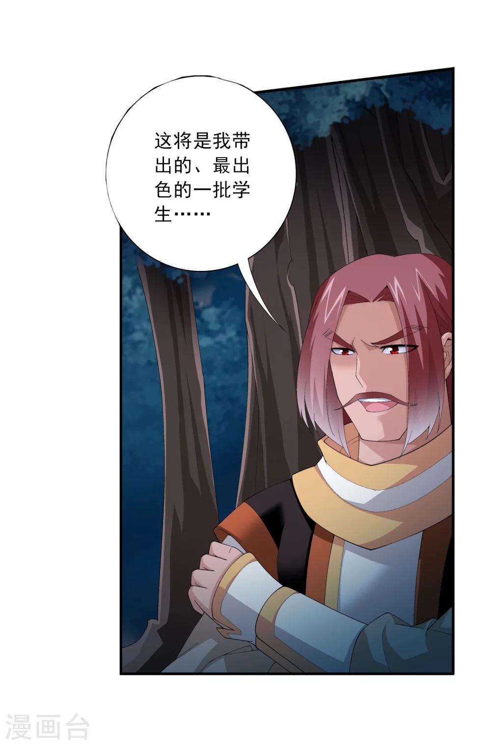 第96话 修行，突破3