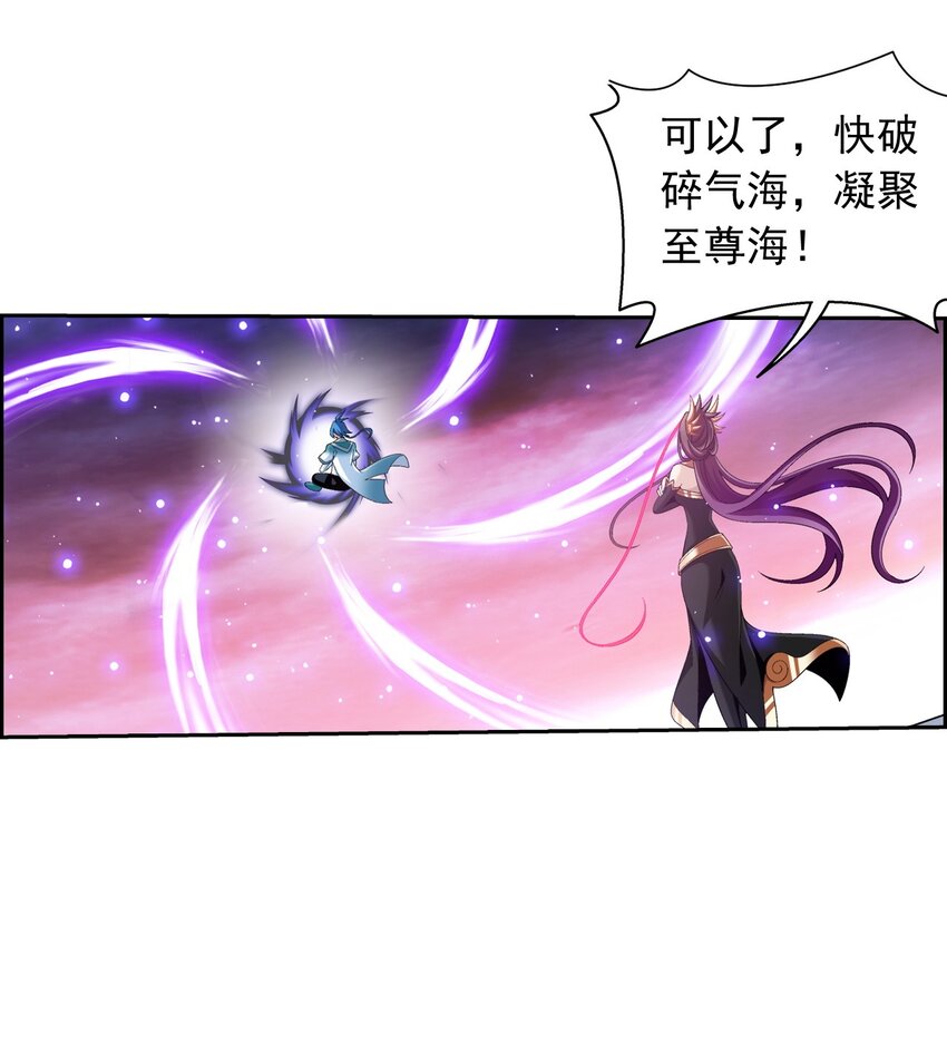 582 晋级至尊42